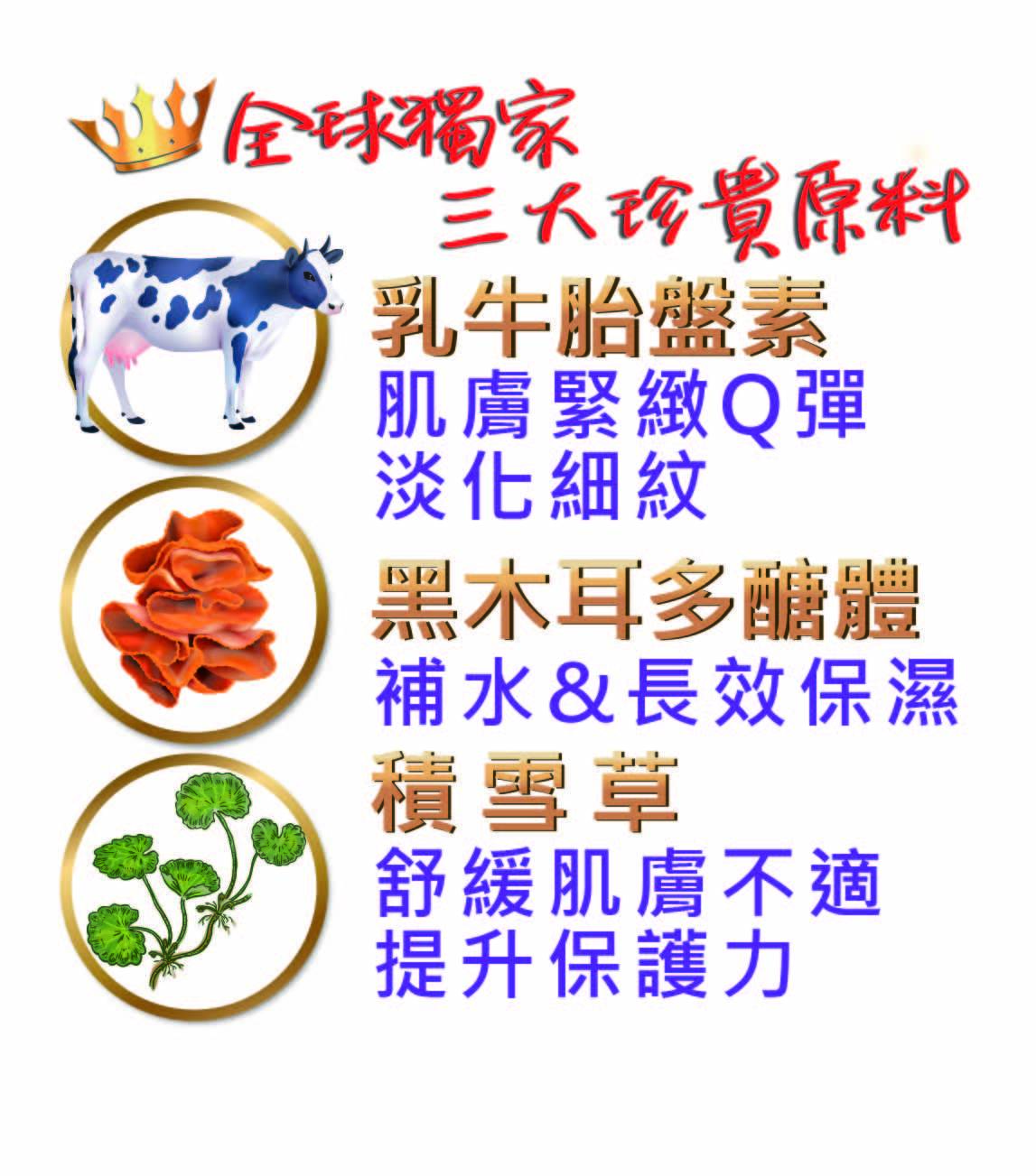 【美·神靡】 Goddess15 頂級胎盤素極光美面膜 (2 片裝) -  獨家瞬時長效水潤黃金配方 由內到外解你的"宅肌渴" | 極光美肌 • 一刻傾城