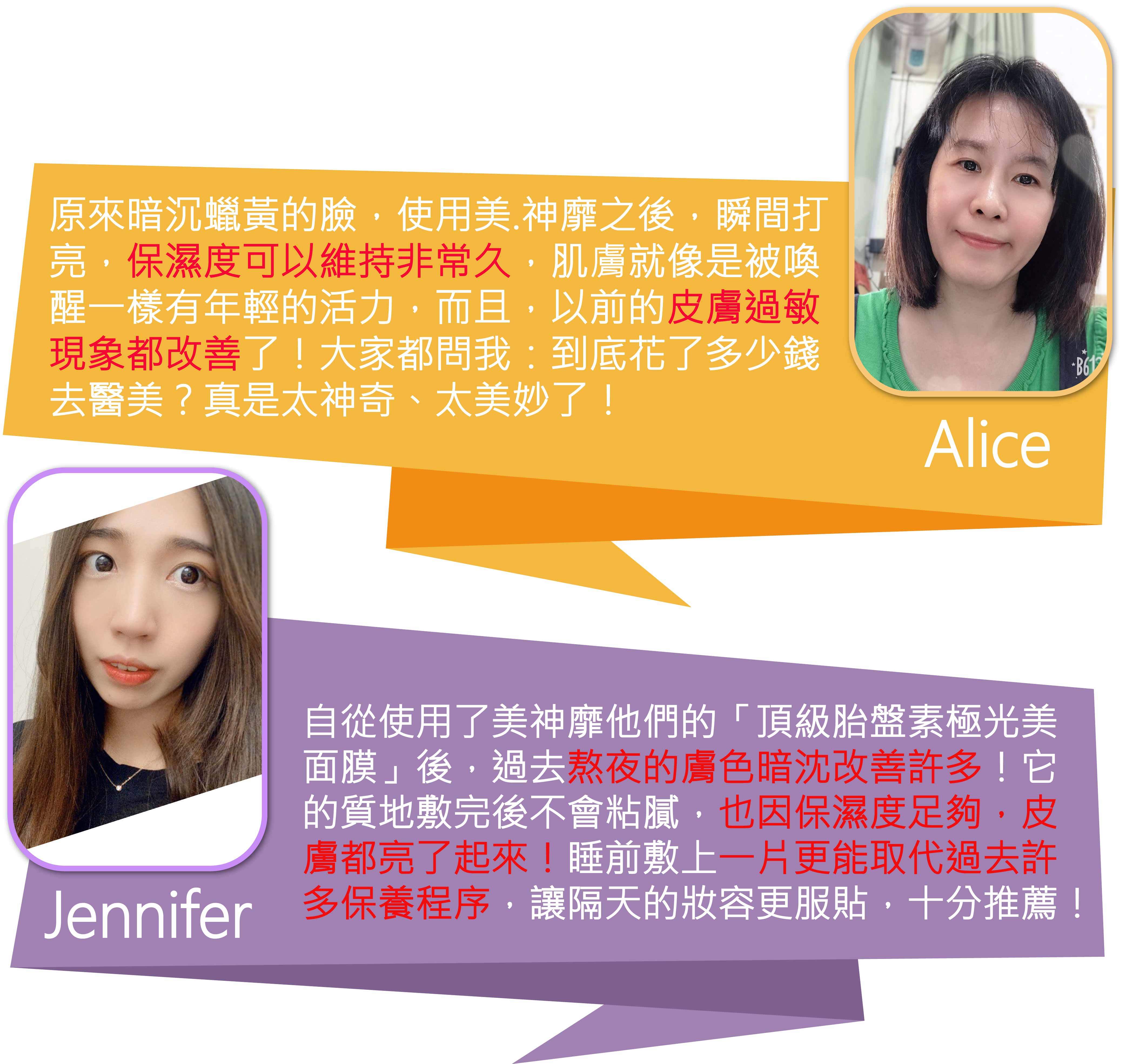 美·神靡 Goddess15_素人見證