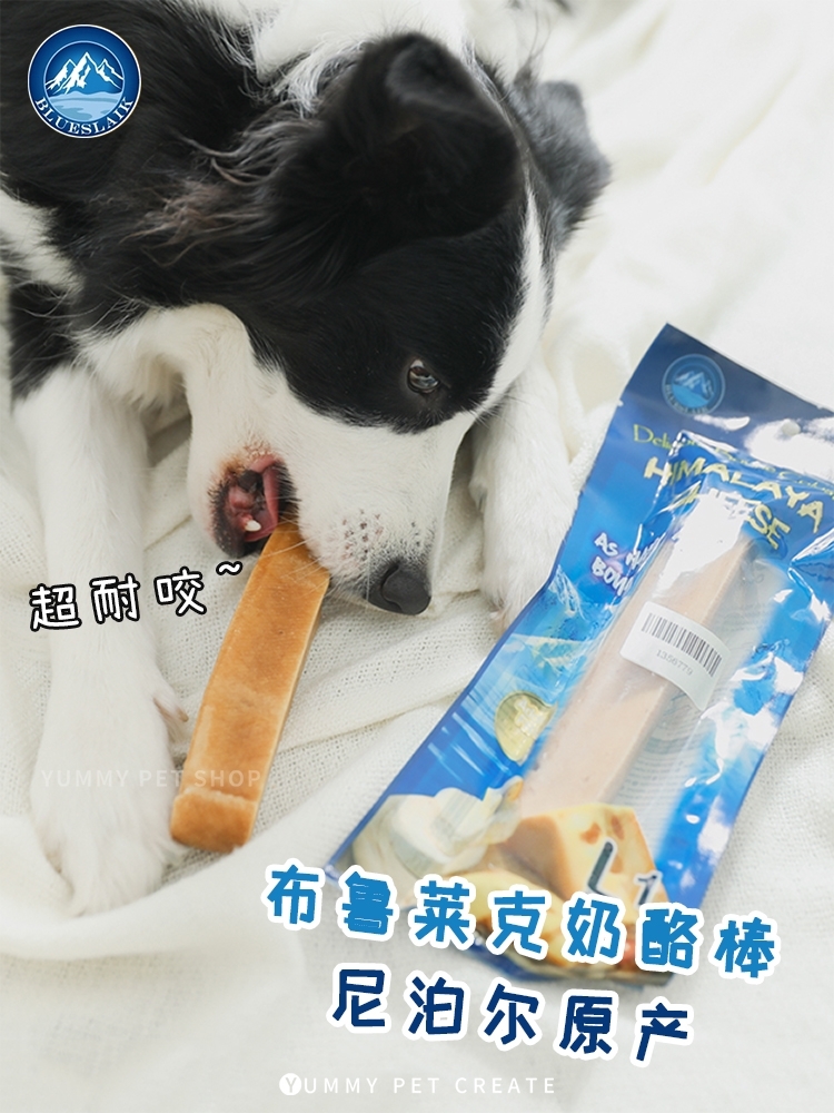 喜玛拉亚耗牛奶酪棒 纯手工 天然 无添加 超级耐咬(小号/中号/大号）