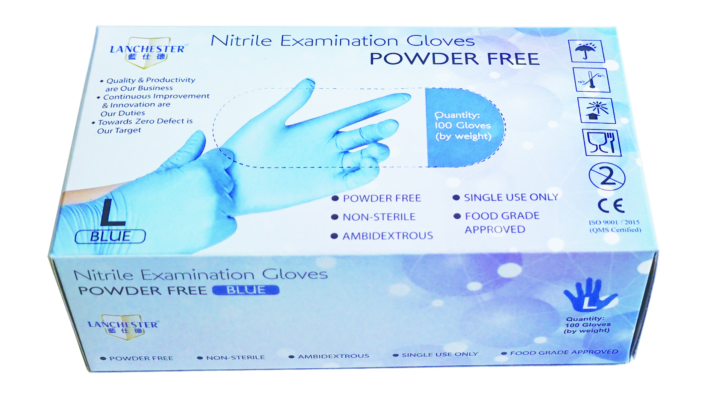 Lanchester丁腈無粉手套(藍色)(馬來西亞原裝進口)