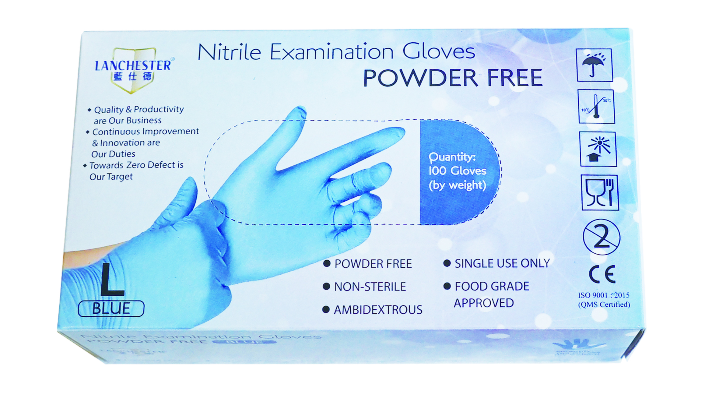 Lanchester丁腈無粉手套(藍色)(馬來西亞原裝進口)