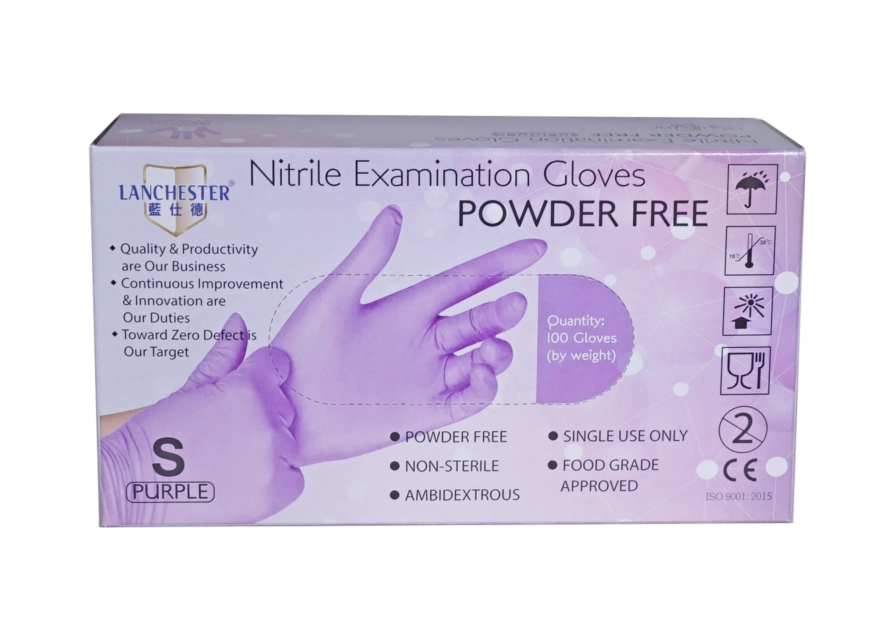 Lanchester丁腈無粉手套(紫色)(馬來西亞原裝進口)