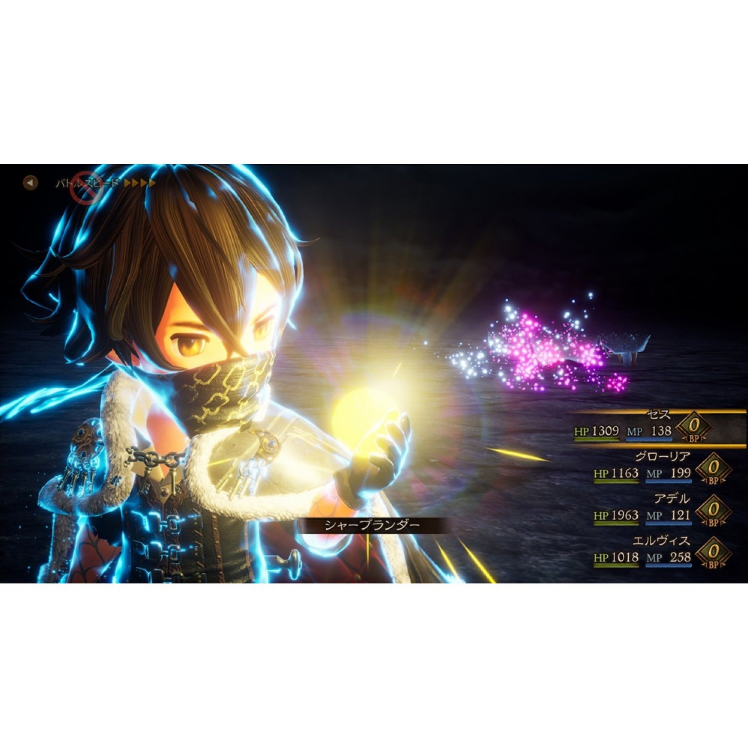 NS 勇氣默示錄 2 BRAVELY DEFAULT II 中文版