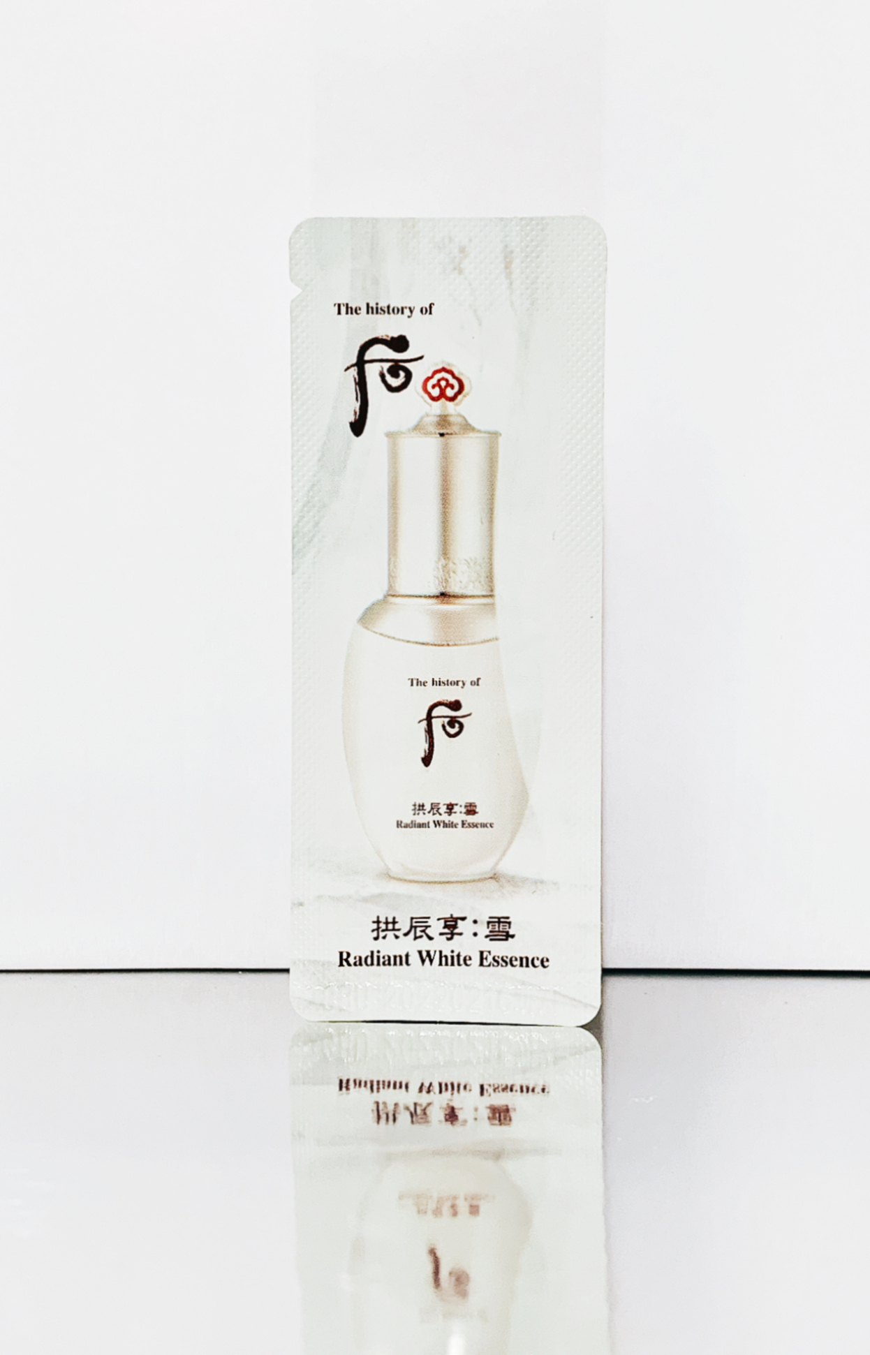 拱辰享雪美白光彩精華素試用裝