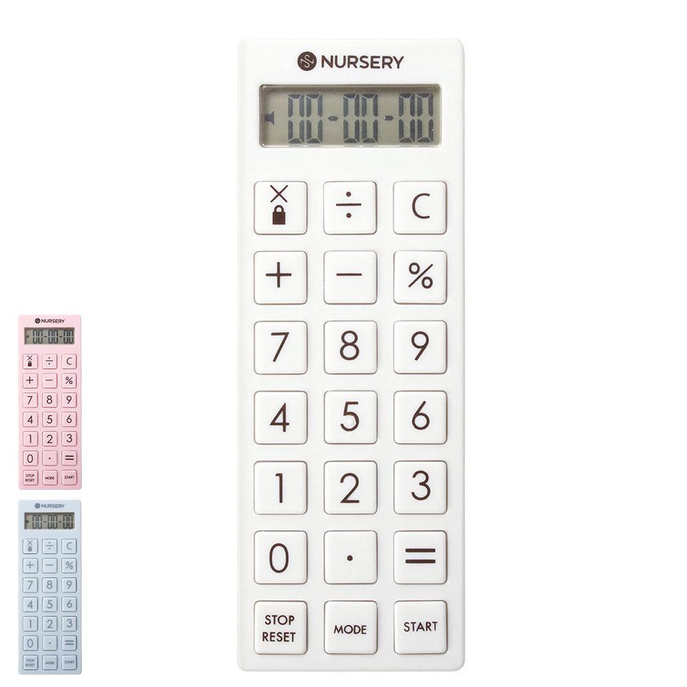 [現貨] 日本長身計數機