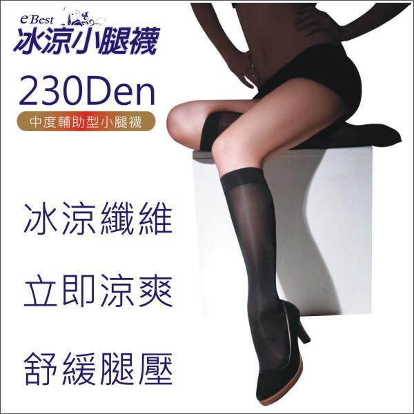 [預購] 分段式壓力台灣製小腿襪 - 230D (涼爽紗) [230DS]