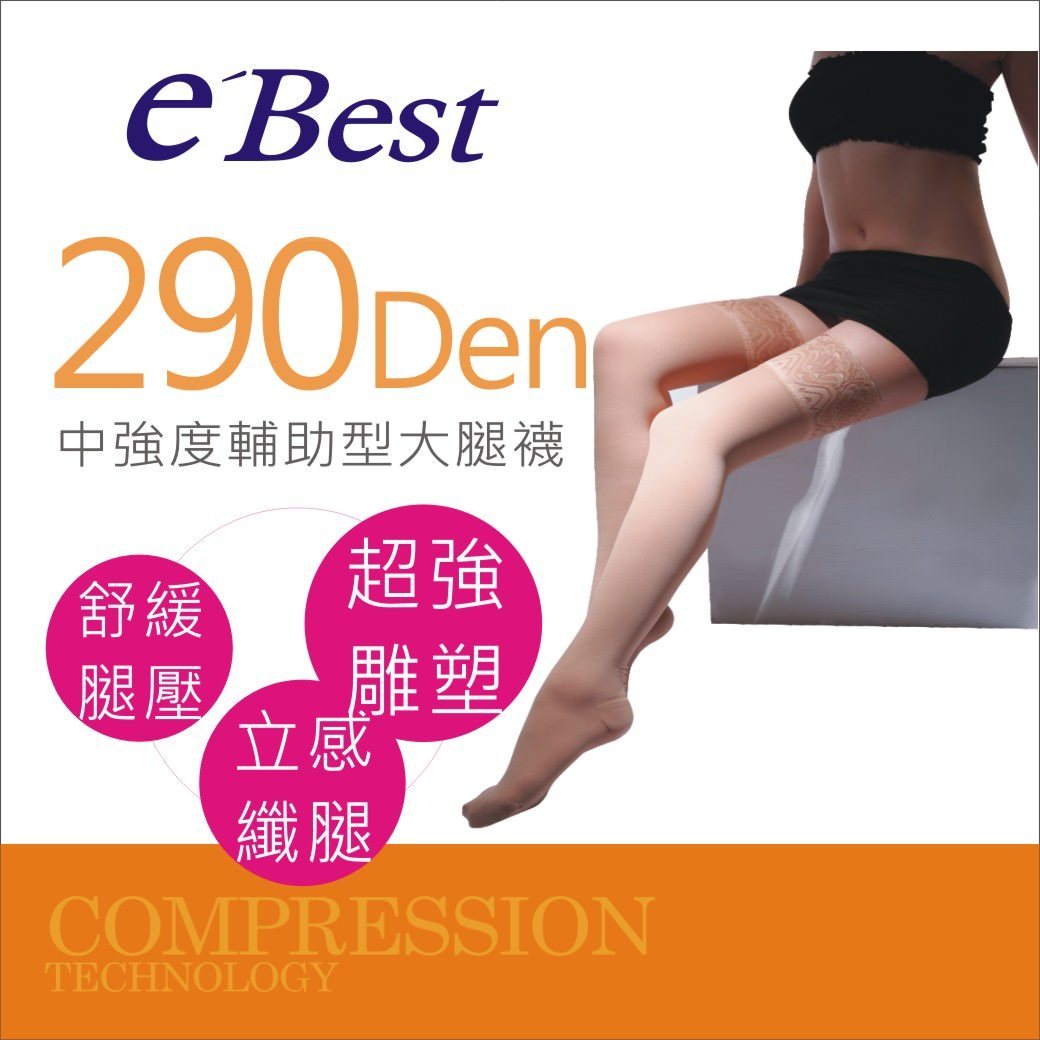 [預購] 分段式壓力台灣製大腿襪 - 290 Den [K1G]