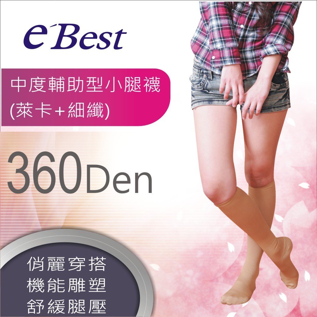 [預購] 分段式壓力小腿襪 - 360 Den [360D]