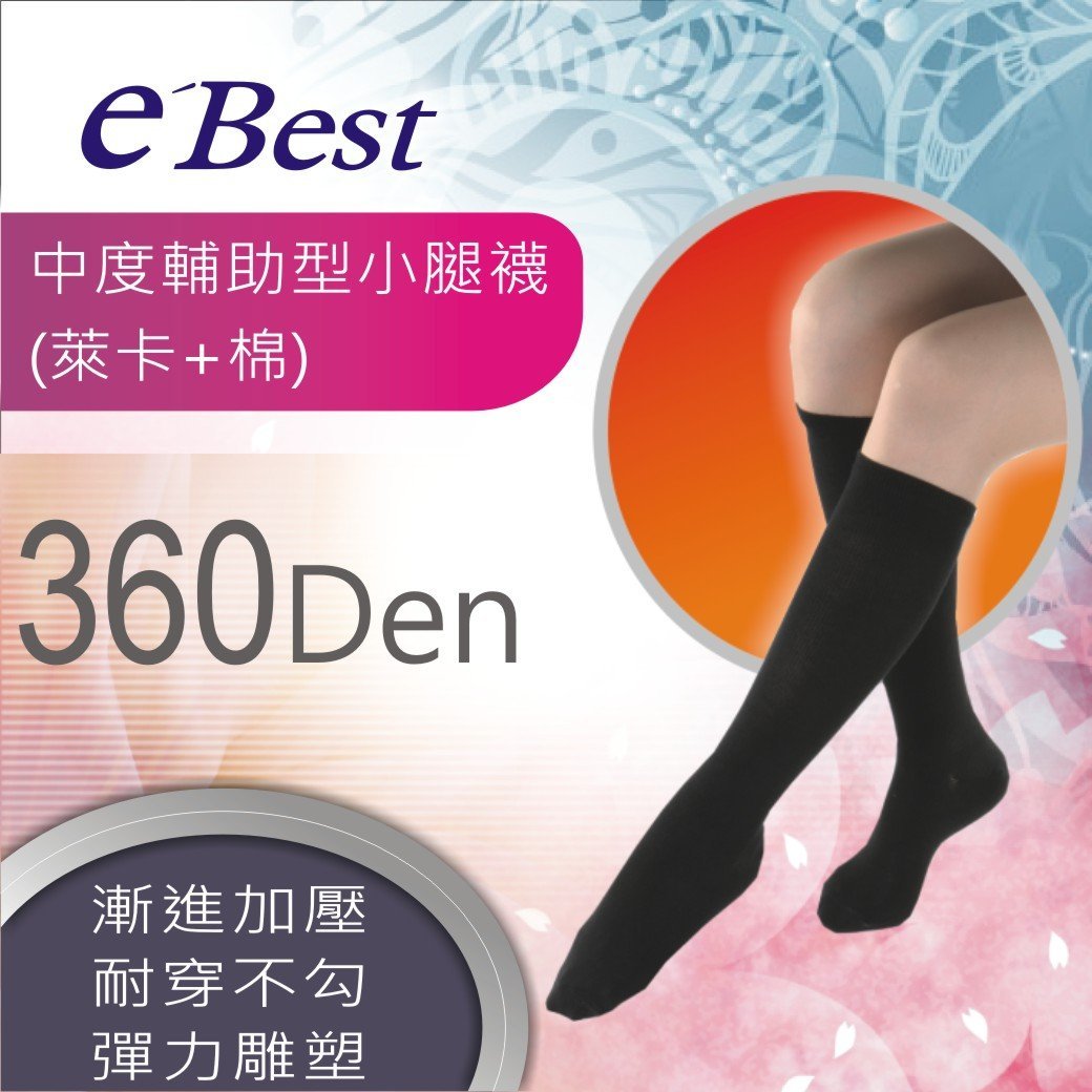 [現貨] 分段式壓力小腿襪 - 360 Den [360DT]