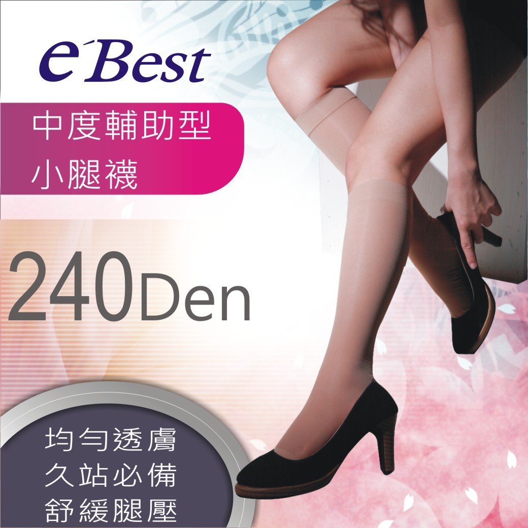 [現貨] 分段式壓力小腿襪 - 240 Den [240D]