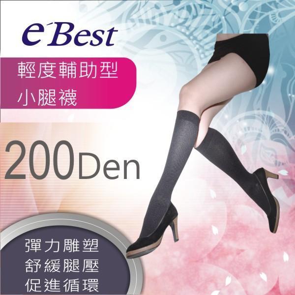 [現貨] 分段式壓力小腿襪 - 200 Den [200D]