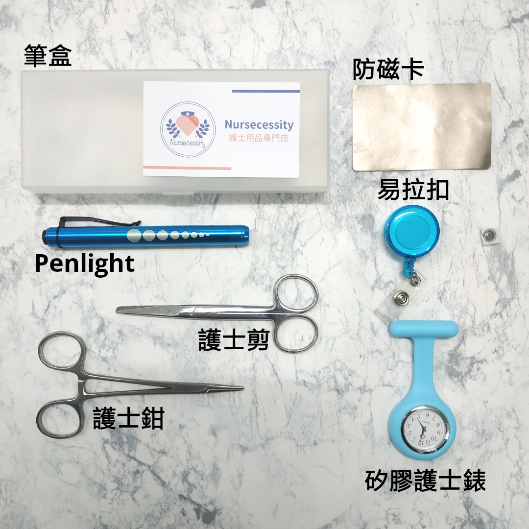 [現貨] 護士實習套裝NURSE