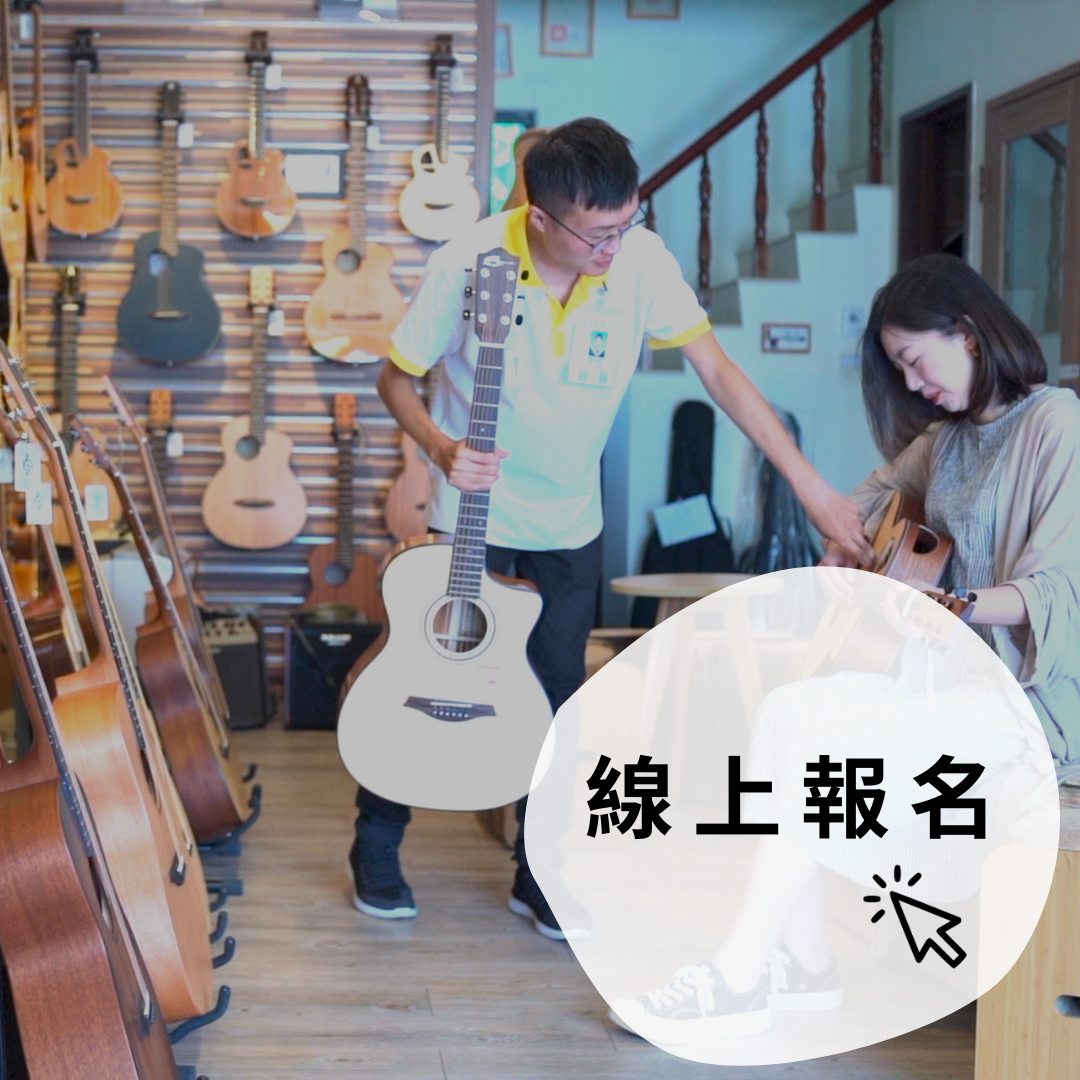 陸比線上報名課程