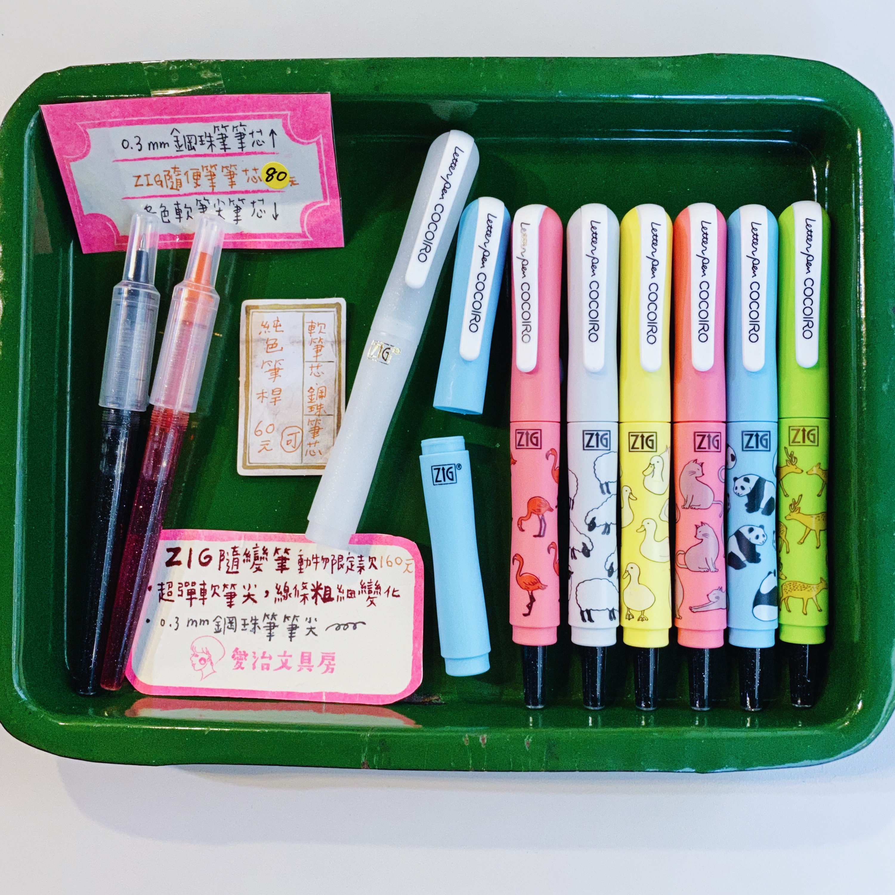 日本吳竹 ZIG COCOIRO隨變筆 動物限定版，附黑色筆芯