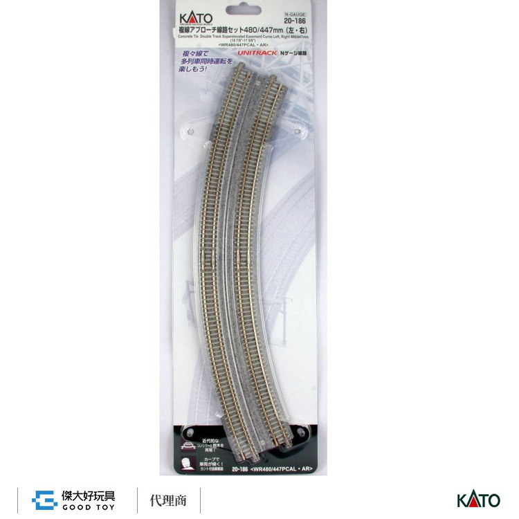 KATO 20-186 複線過渡曲線線路 R480/447-22.5° (左右各1入)