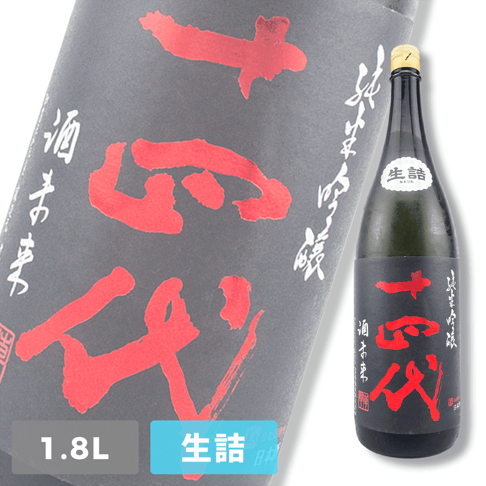 十四代酒未來純米吟釀1800ml | 酒蛙Sakewa | 日本酒專門店