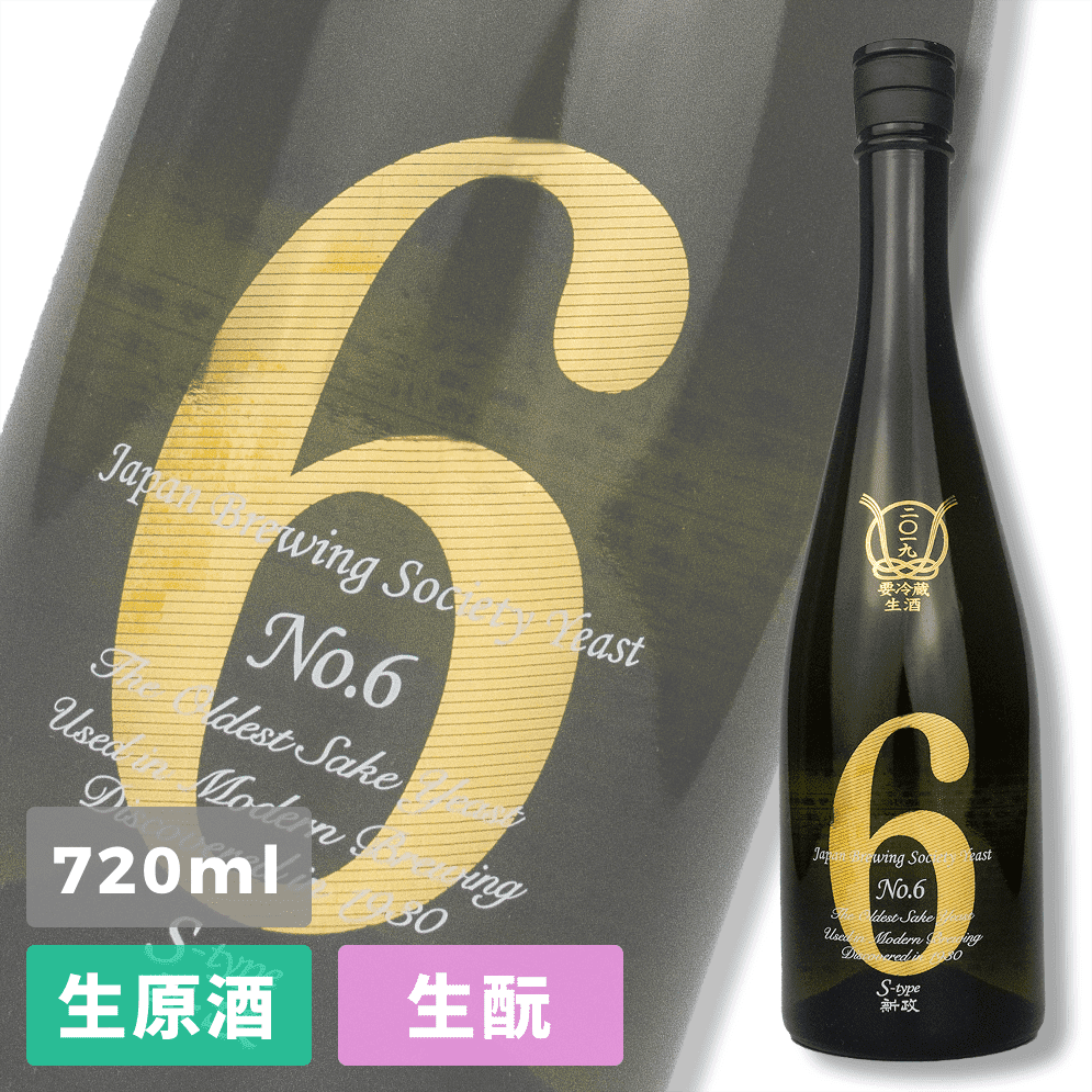 而今 / JIKON 純米吟醸 酒未来 生 720ml
