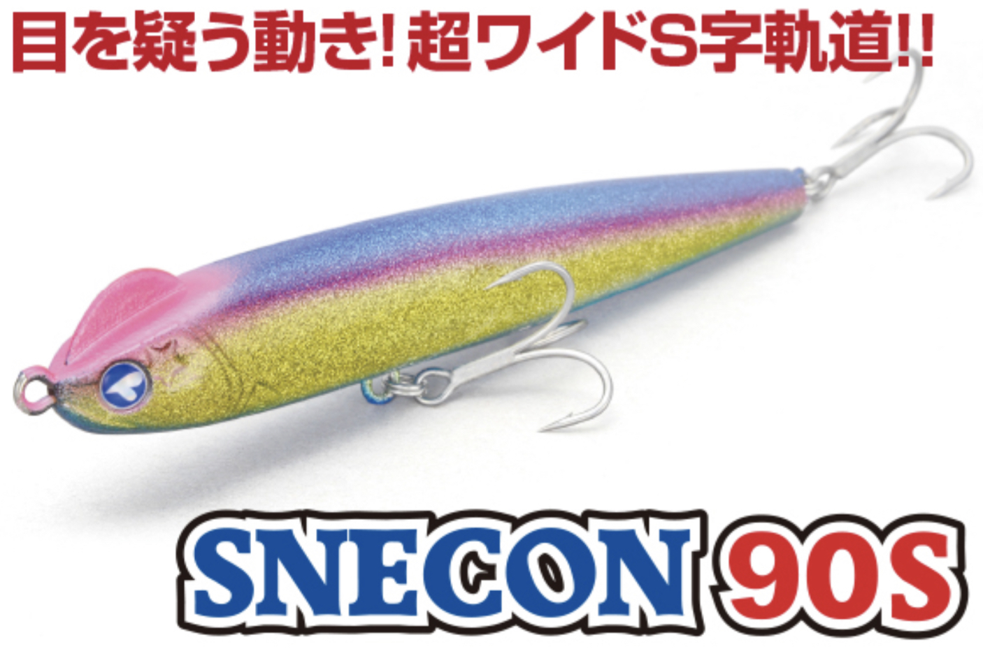 BLUEBLUE SNECON 90S MINNOW