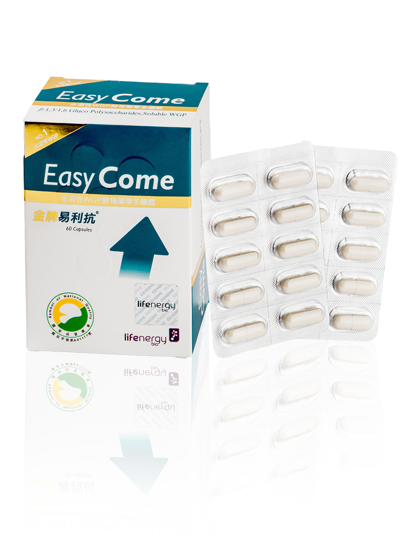 金牌易利抗 (60粒/盒)