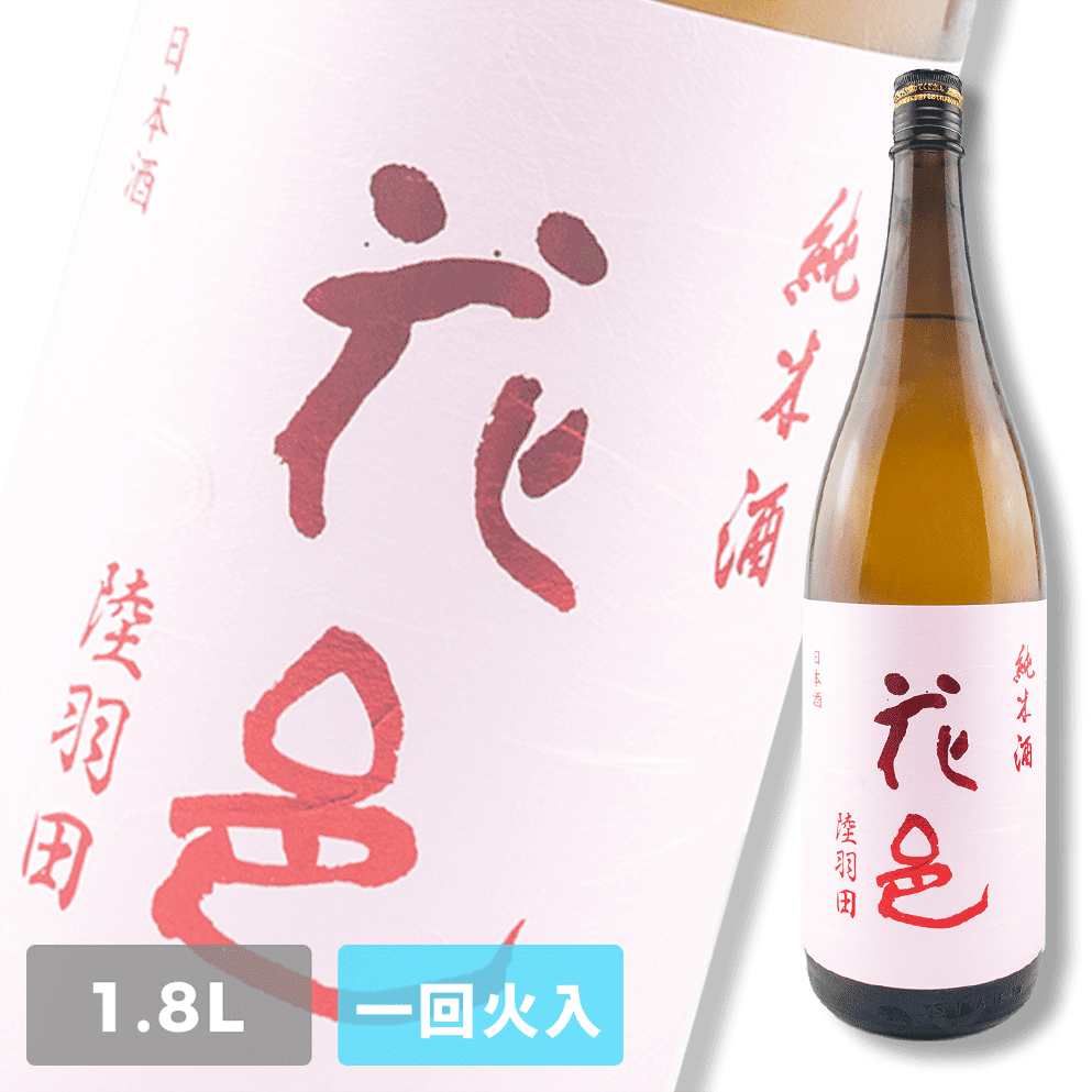 花邑陸羽田純米酒1800ml | 酒蛙Sakewa | 日本酒專門店