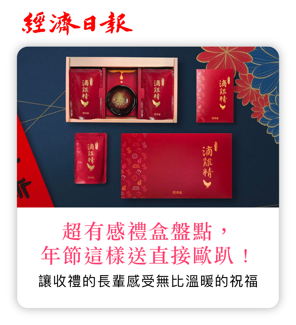 超有感禮盒盤點，年節這樣送直接歐趴！