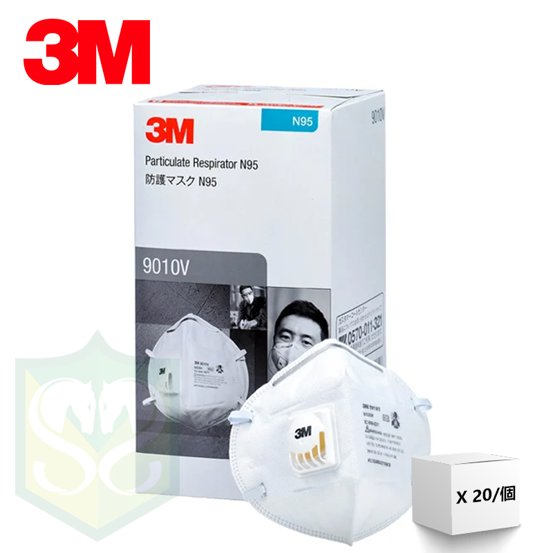 3M™ 9010V - N95 摺合式活門防塵口罩  (二十個裝)