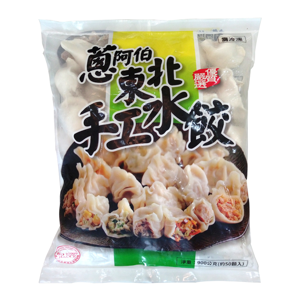 東北系列 蔥阿伯韭菜豬肉水餃 900g 約50粒 包