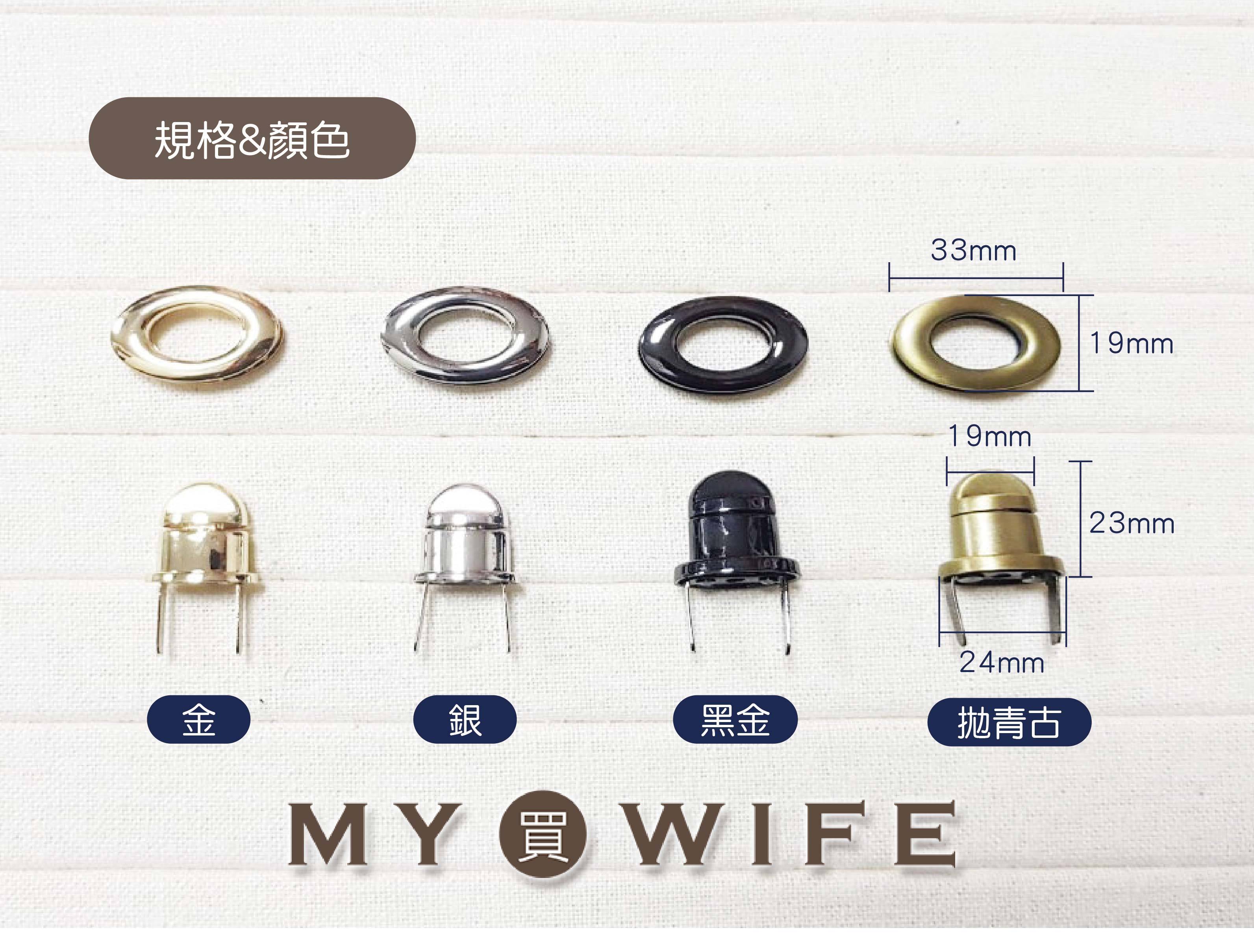 33mm合金包蓋轉鎖扣_4色【YR-18002】