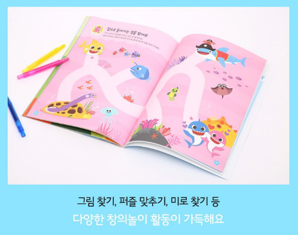 Pinkfong貼紙塗色本3套