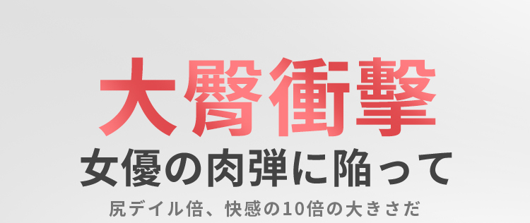 Leten 優皇四代氣囊夾吸發聲榨精飛機杯 波多野結衣