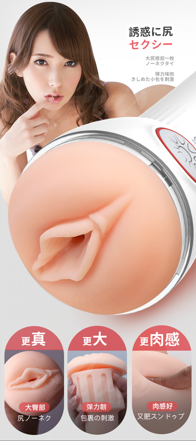 Leten 優皇四代氣囊夾吸發聲榨精飛機杯 波多野結衣