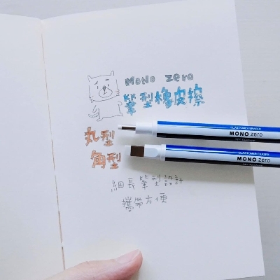 TOMBOW MONO Elastomer Eraser