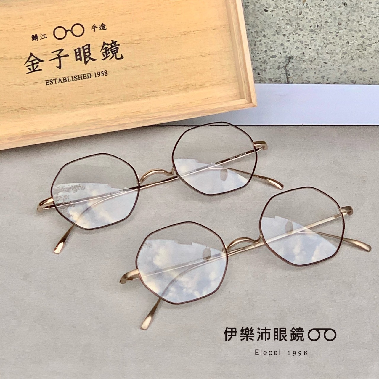 金子眼鏡 KV-104