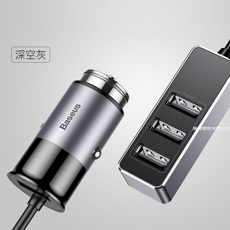 台灣版|26W同享USB擴充4孔5.1A車用USB快充