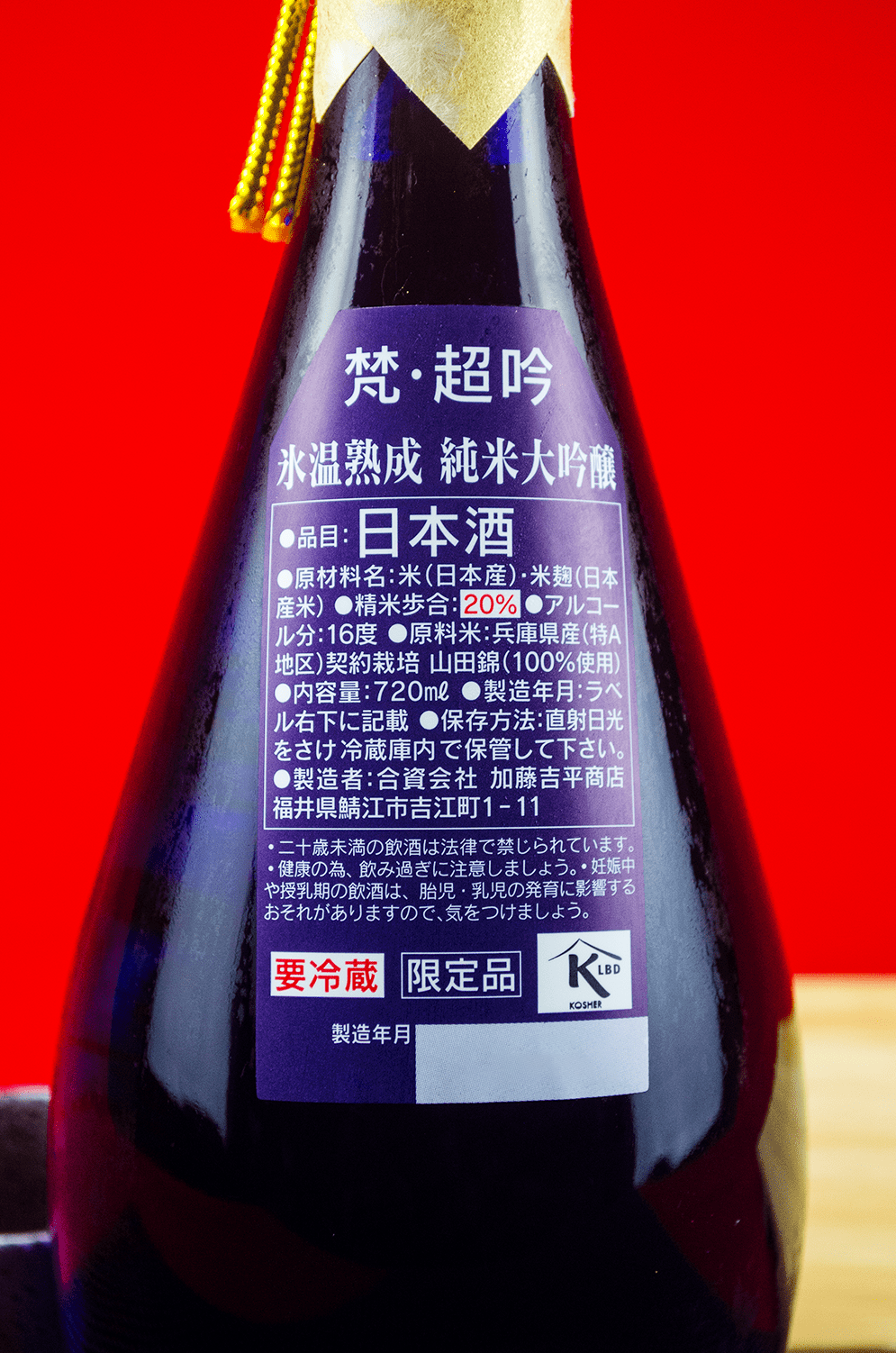 original.png?1607953685