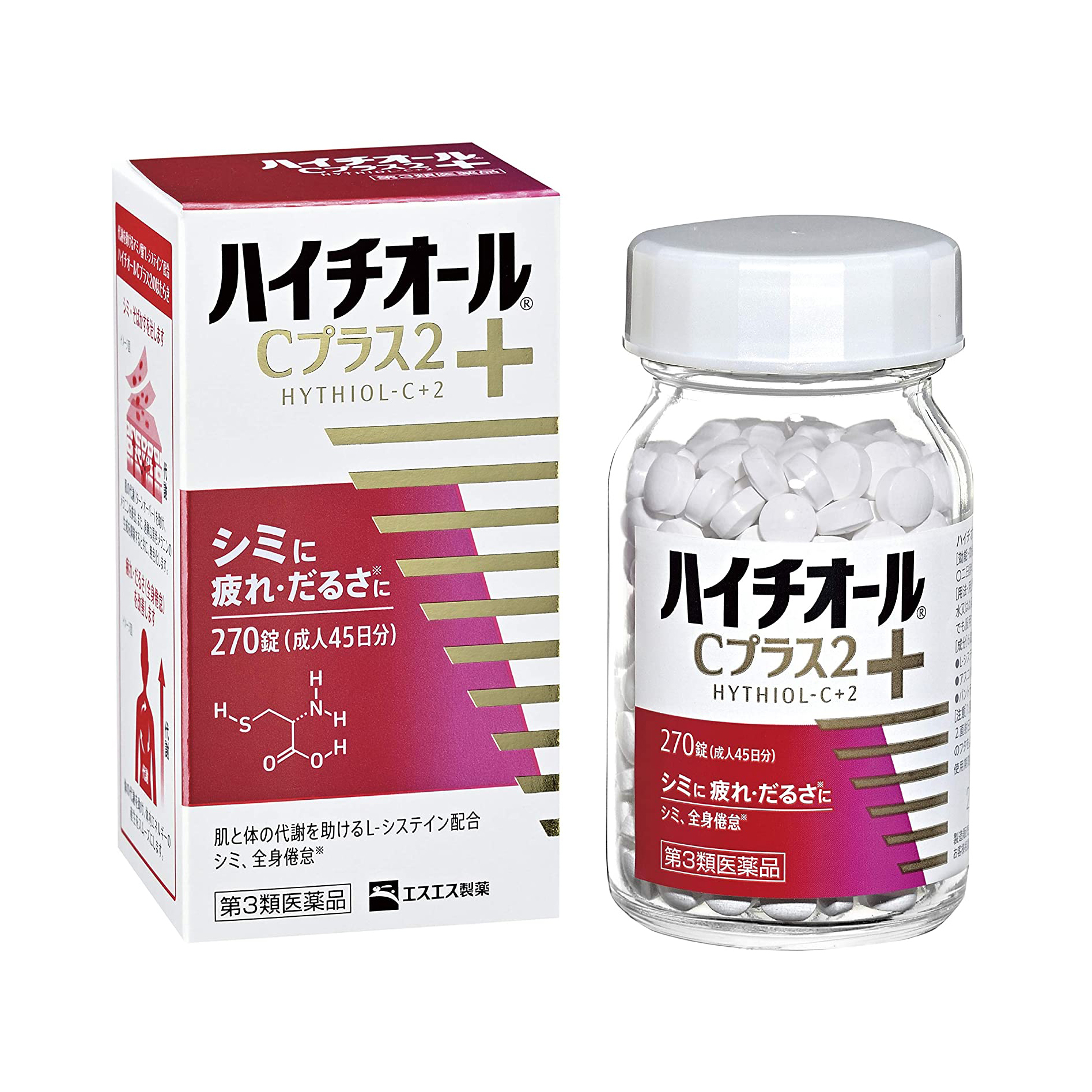 日本 白兔牌 Hythiol-C Plus 2 去斑去印美白丸 美白丸 270粒 45日份量 增量裝【最新版】