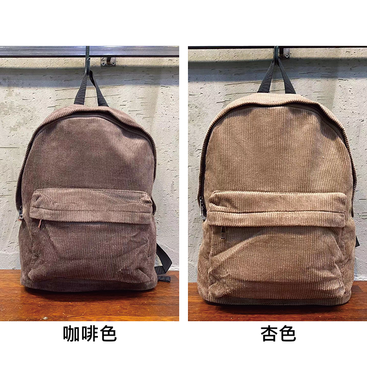 DAAD 燈芯絨後背包