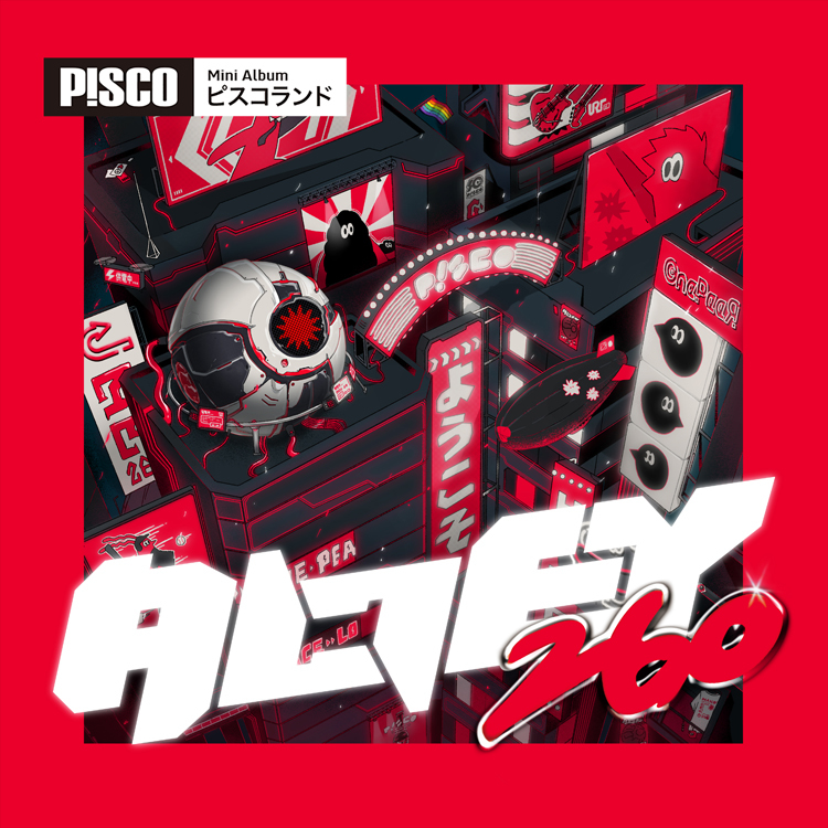 【P!SCO】ALLEY260 ＃贈送 P!SCO《StartUp》