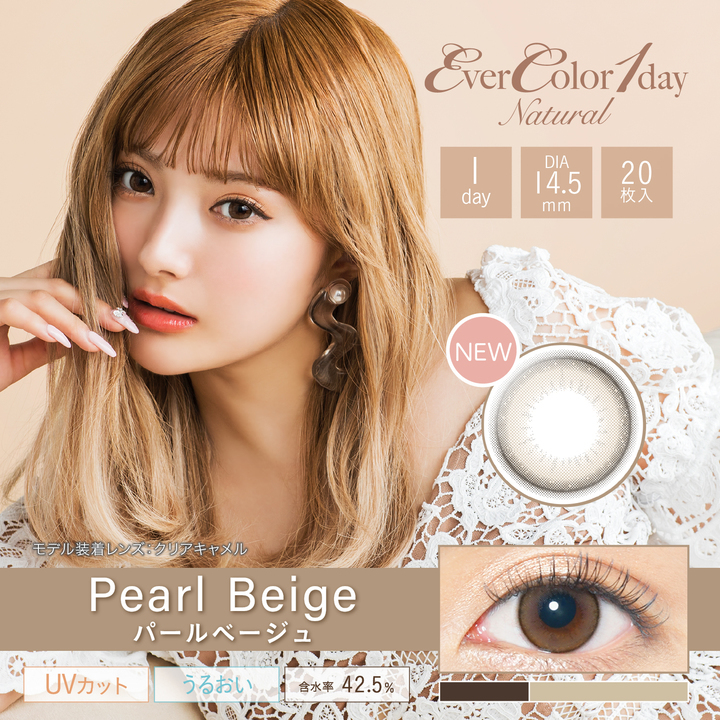 Ever Color Natural 1Day Contact Lenses 日本Ever Color 每日即棄有色隱形眼鏡 20片(Pearl Beige)