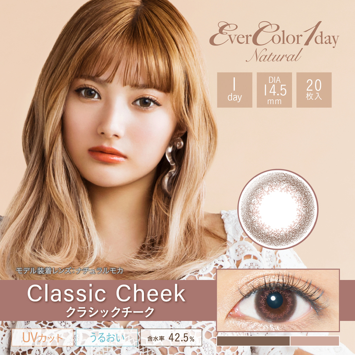 Ever Color Natural 1Day 日本Ever Color 每日即棄有色隱形眼鏡 20片(Classic Cheek)
