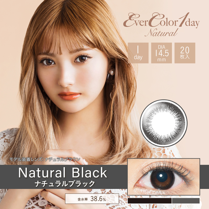 Ever Color Natural 1Day 日本Ever Color 每日即棄有色隱形眼鏡 20片(Natural Black)