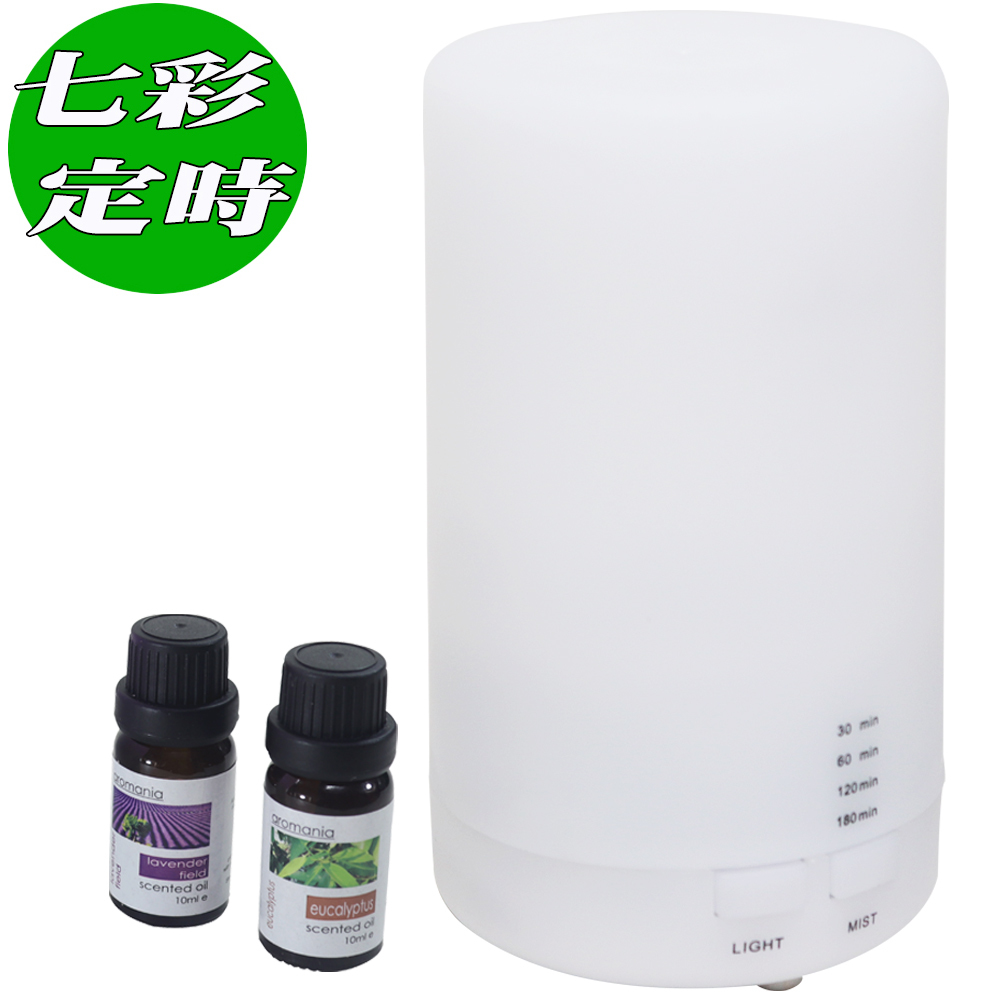 限時破盤↘omax日式USB七彩變色迷你加濕器水氧機+2瓶精油(隨機) OMAX歐妹思購物網
