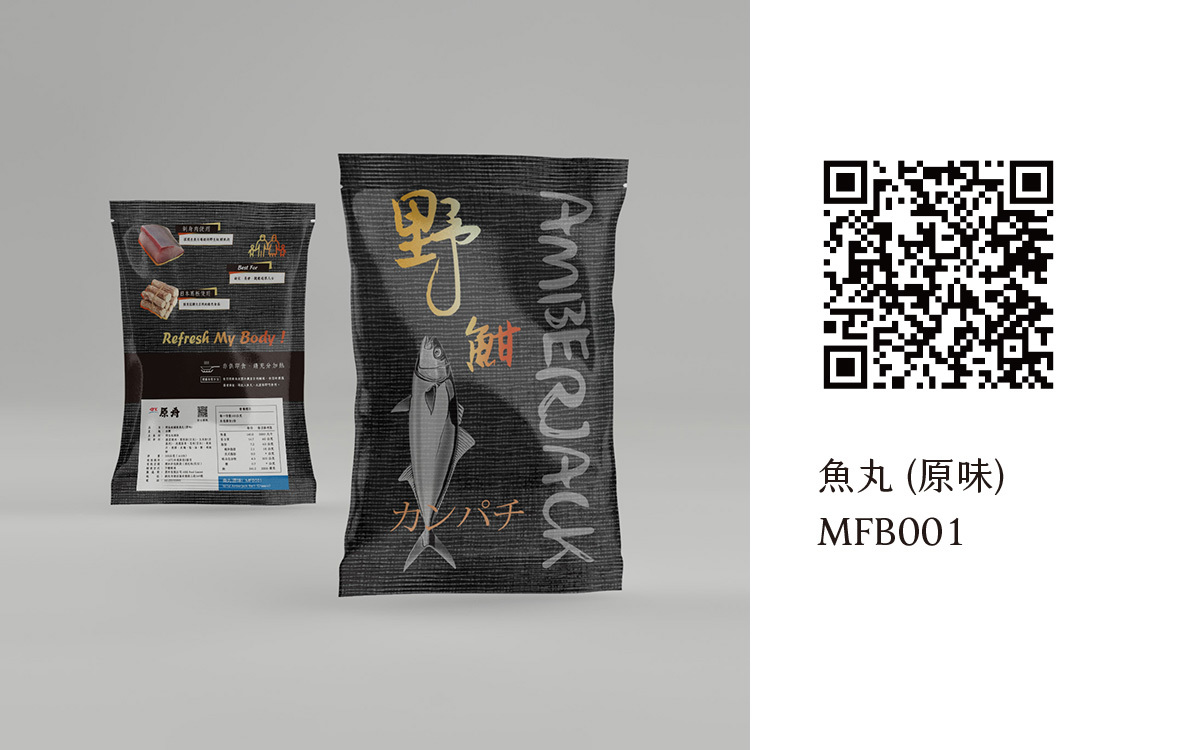 SGS安心平台 - MFB001 魚丸(原味)