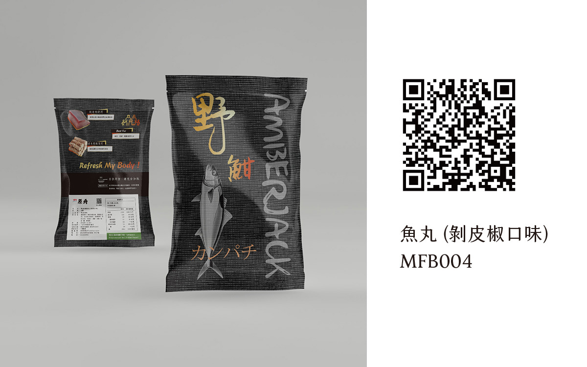 SGS安心平台 - MFB004 魚丸(剝皮椒口味)