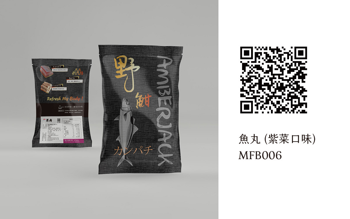 SGS安心平台 - MFB006 魚丸(紫菜口味)