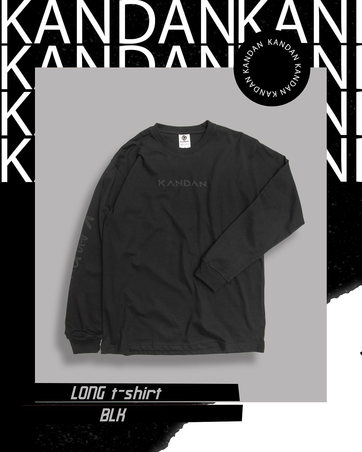 KID ® KANDAN系列長T 黑