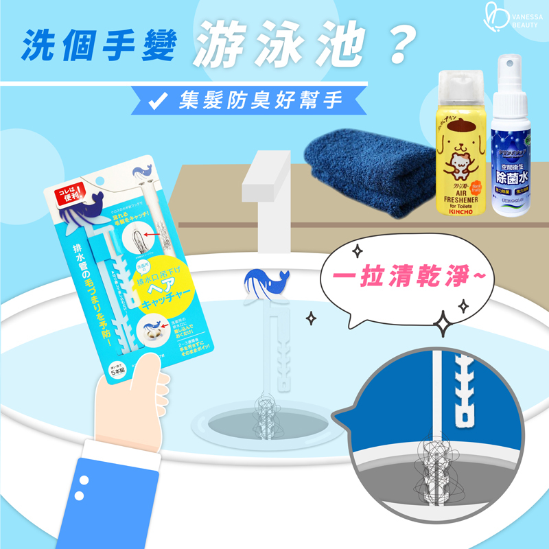 COGIT - 小鯨魚排水口毛髮捕撈器 (5個入)