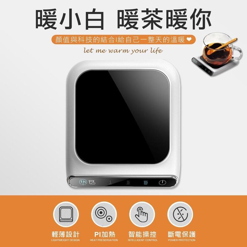 USB智能恒温發熱杯墊