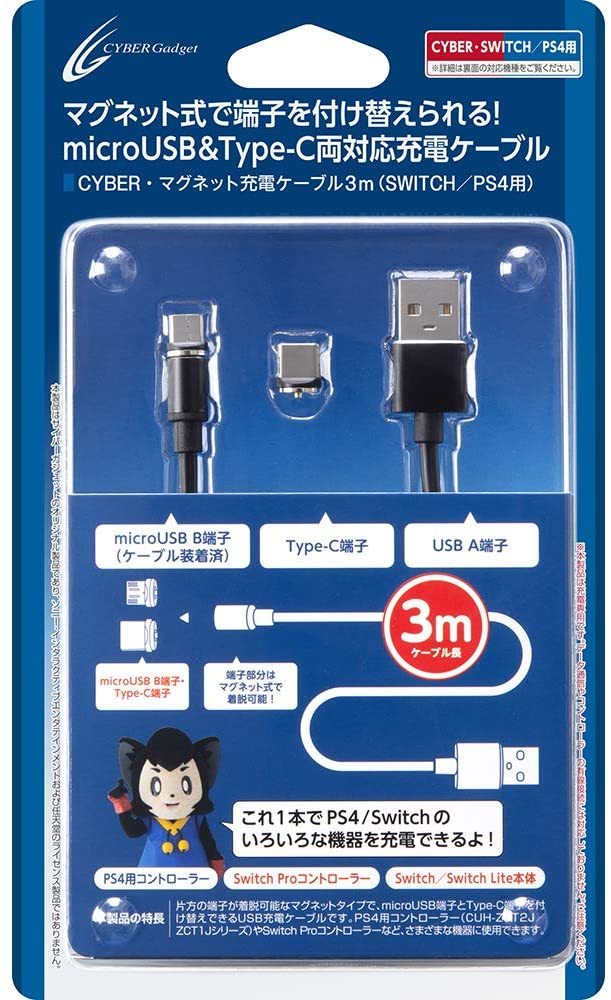 PS4 / NS CYBER 磁吸式 TYPEC 線 (3M)