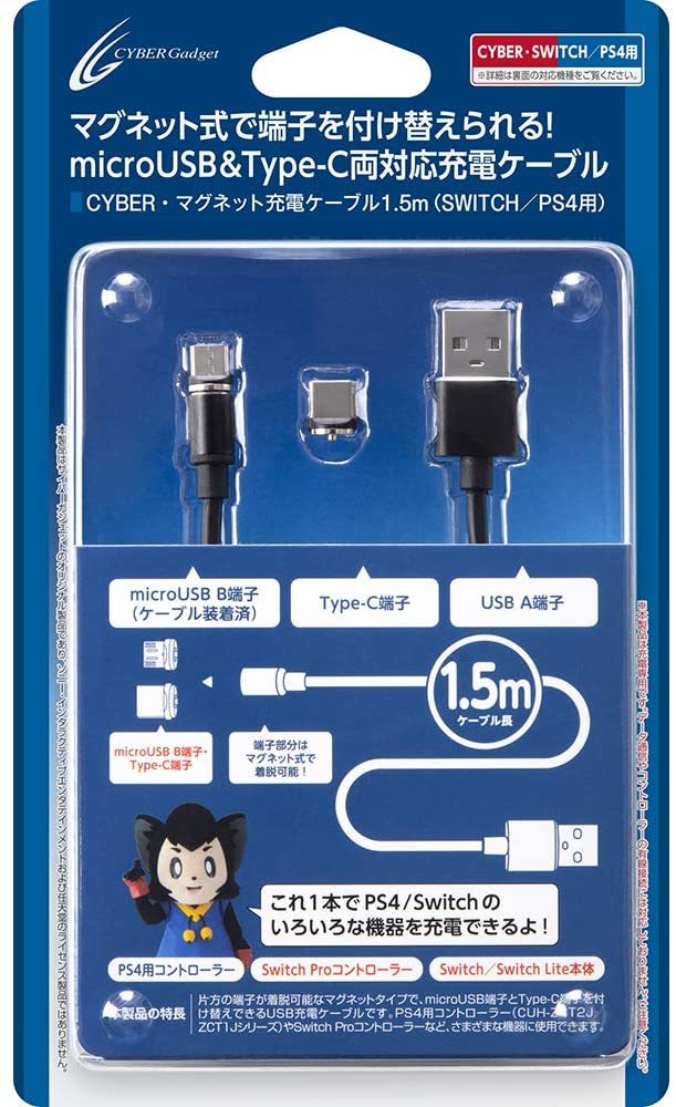 PS4 / NS CYBER 磁吸式 TYPEC 線 (1.5M)